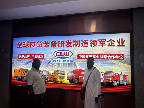 Nigerian Municipal Sanitation Delegation Visits Our Company for Sanitation Vehicle Inspection